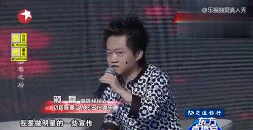 爆料吸毒艺人视频,娱乐圈丑闻再掀波澜