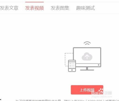 怎么在头条后台发布作品,作品发布全攻略