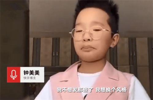 网红模仿老师委屈,引发网友共鸣