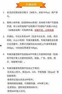 头条系应用有哪些联通,联通赋能下的创新生态圈”