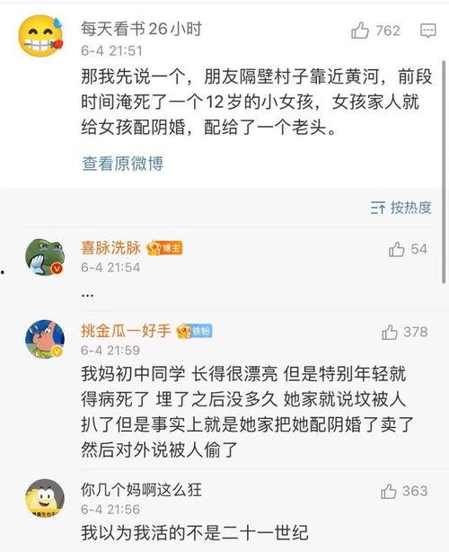 吃瓜贴怎么评论,如何精准评论