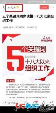 头条视频为什么没有私信,揭秘背后原因及用户影响